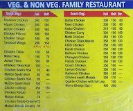 Mama Bhanja Corner menu 2