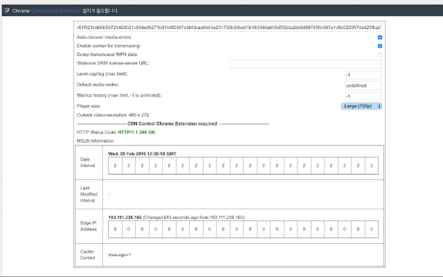 CDN Control Extension