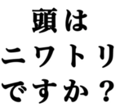 「戻ってこれました。」のメインビジュアル