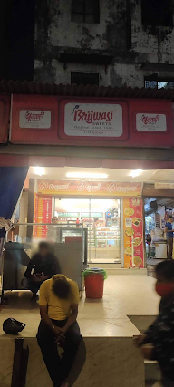 Shri Brijwasi Foods photo 1