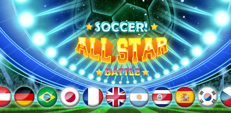 Soccer! All Stars Battle [2 Player]