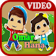 Download Lagu Kanak-Kanak Islami Omar & Hana For PC Windows and Mac 3.1.5