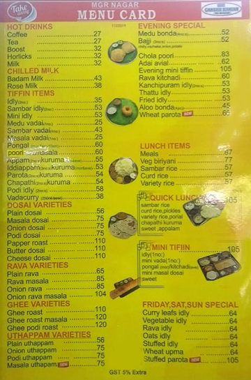 Hotel Shri Ganesh Bhavan menu 