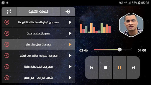حسن شاكوش 2020 بدون نت  مع الكلمات