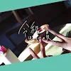 ユーザー