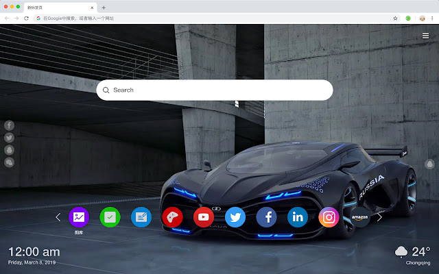 Future Cars New Tabs Popular HD Themes