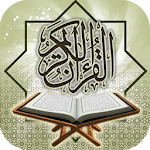 Holy Quran | 100+ Reciters Apk