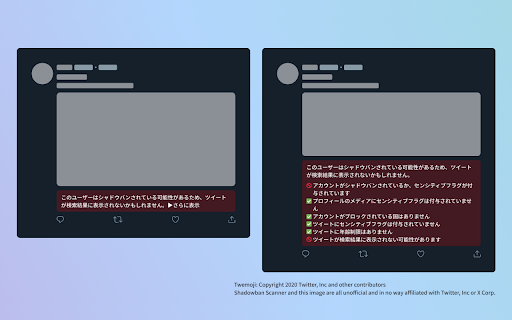 Shadowban Scanner