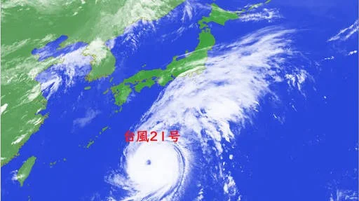 「台風21号」のメインビジュアル