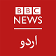 BBC Urdu Download on Windows