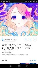 人魚やめて人間に恋したい！４話