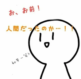 俺のものにしてみせる。