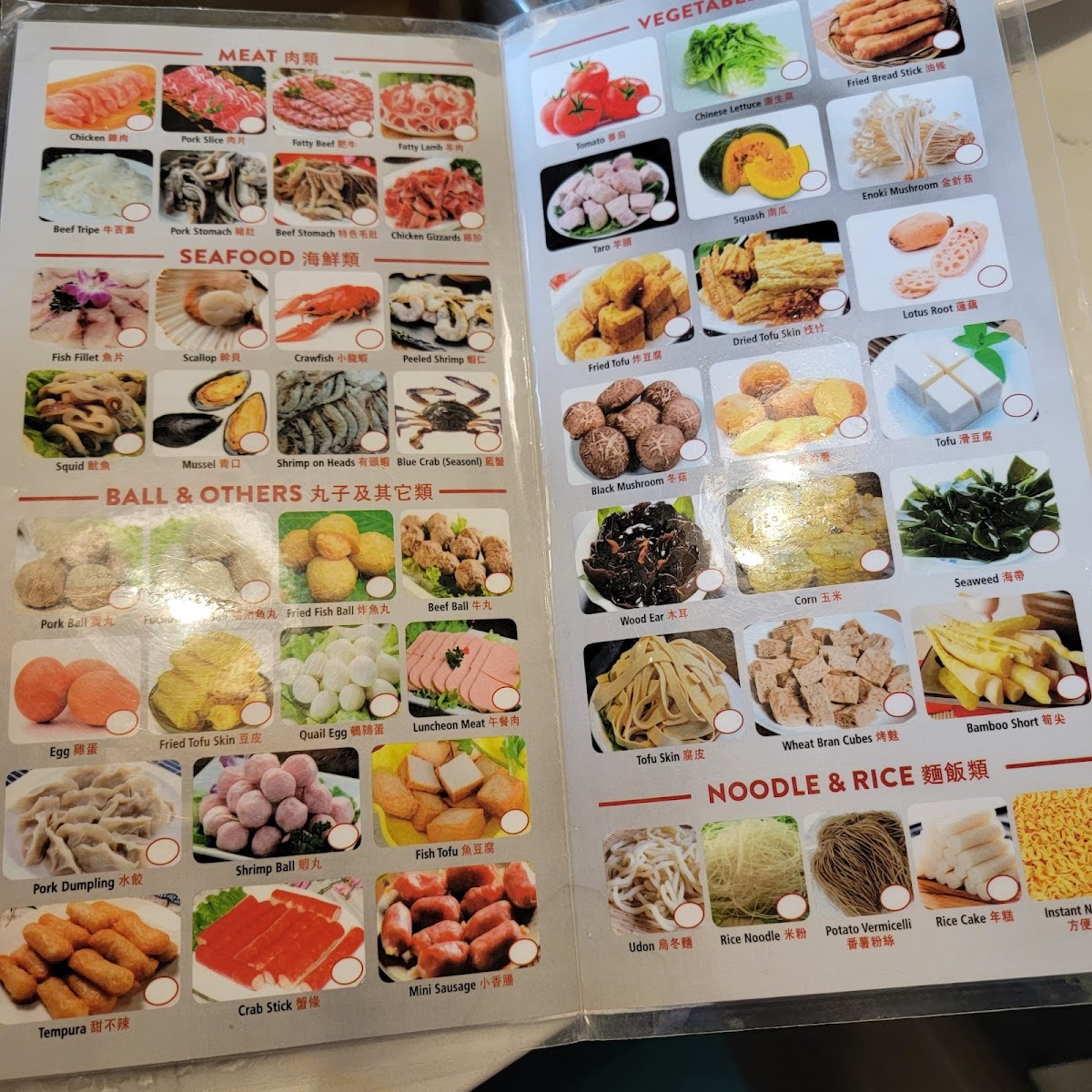 Hot Pot City gluten-free menu