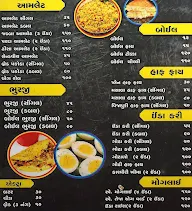 Teja Egg World menu 2