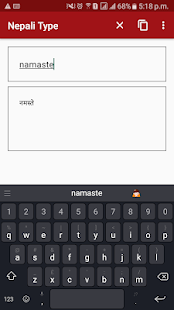Nepali Unicode - Type in Nepali(Offline)(圖1)-速報App