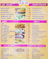 Hari Om Kathiyawadi menu 1