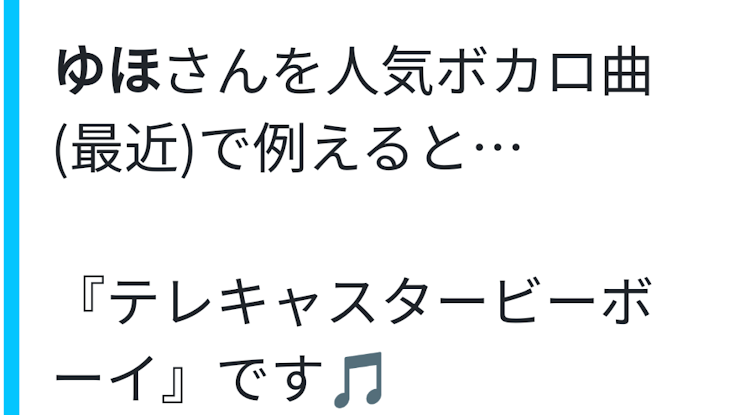 「お手紙💌（はるるが書いてたし（（（」のメインビジュアル