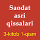 Saodat audio kitob 3-1 Download on Windows