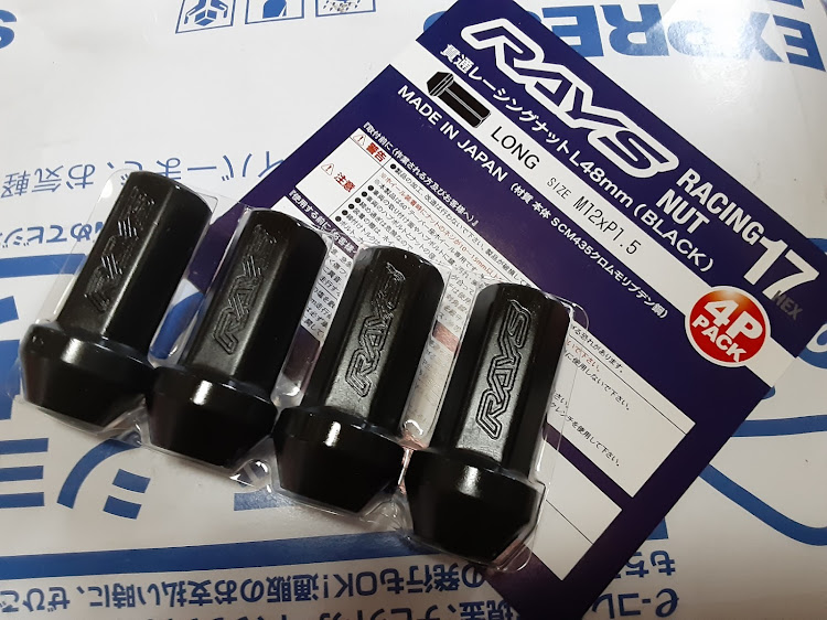 ソアラの協永産業・ﾚｰｼﾝｸﾞｺﾝﾎﾟｼﾞｯﾄR40に関するカスタム事例の投稿画像3枚目