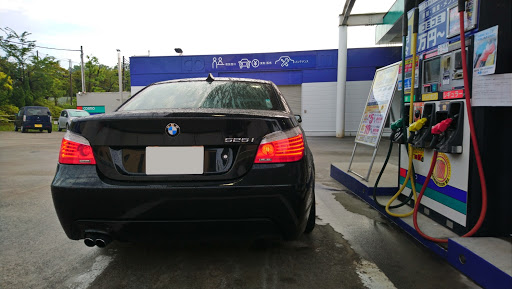 Bmw 5シリーズ セダンを華麗にカスタム By ポッキー 05 17 コスモ石油で心も満タンに してきました ガソリンが安くなってるうちに緊急事態宣言が解除 Cartune