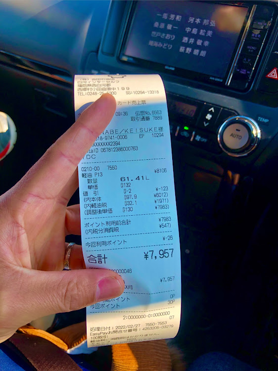 アルファードの給油中・アルファード20前期・150プラド・ガソリン価格・ガソリン満タンに関するカスタム事例の投稿画像3枚目
