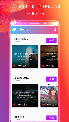 Gujarati Status Gujarati Quote,Shayri,QuotesMaker