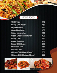 Chill Out menu 7