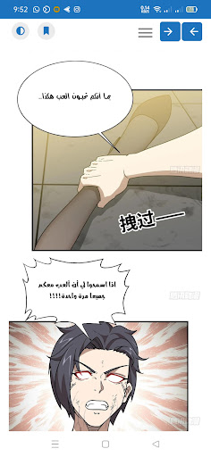 مانجا ليك