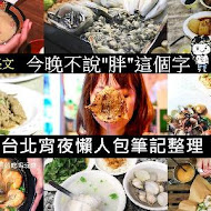 清境七彩屋雲南擺夷料理