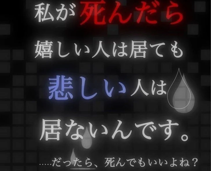 「宣伝集」のメインビジュアル