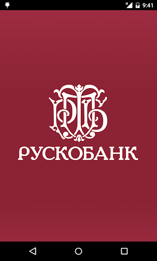 Рускобанк