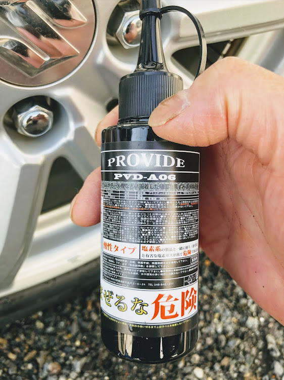 awaw4230さんが投稿したプロバイドPVD-A06・洗車好きな人と繋がりたい・洗車好き・DIY・洗車に関するカスタム事例の投稿画像1枚目