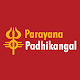 Download Parayana padhikangal For PC Windows and Mac 1.0