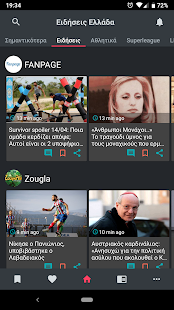 Ειδήσεις Ελλάδα Premium(圖4)-速報App