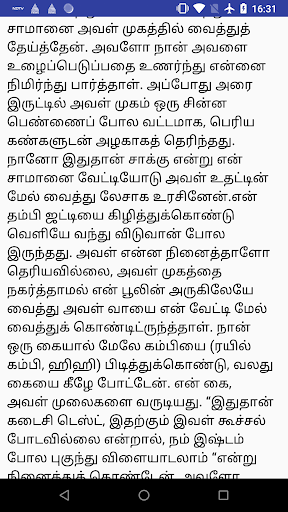 tamil-sex-stories-tamil-fonts-redtube-shaved-girls