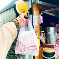 冬山金珠蔥油餅