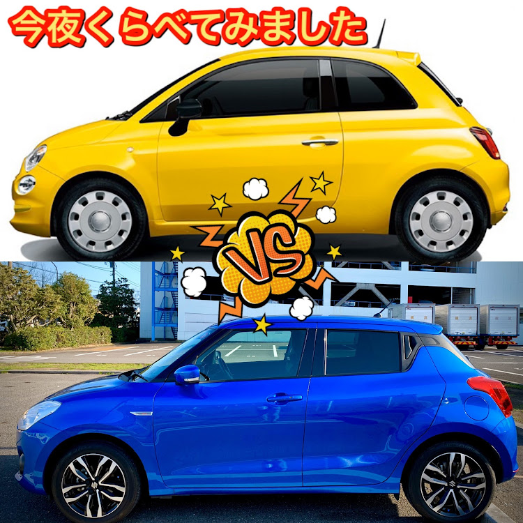 スイフトのcozyさんが投稿したカスタム事例の投稿画像1枚目