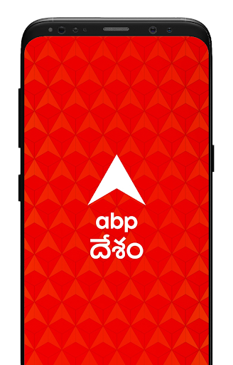 Screenshot ABP Desam: Telugu News| ఏబీపీ 