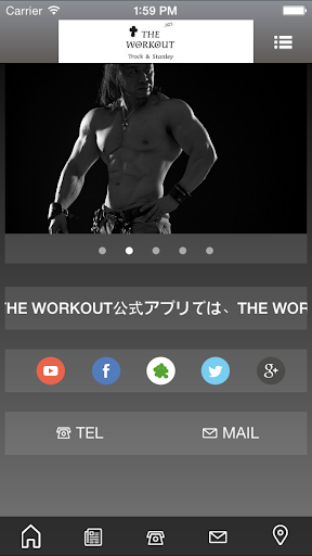 THE WORKOUT 公式アプリ