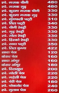 Manohar Lal Daulat Ram Garg menu 3