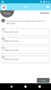 Royal School Dhanera(圖5)-速報App