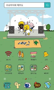 How to get 카카오프렌즈 캠퍼스라이프 II - 카카오홈 테마 lastet apk for bluestacks