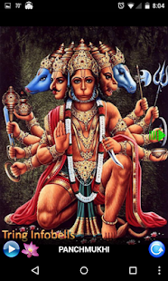 HANUMAN CHALISA Screenshots 2