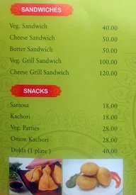 Sri Ratanlal Mithai Bhandar menu 4