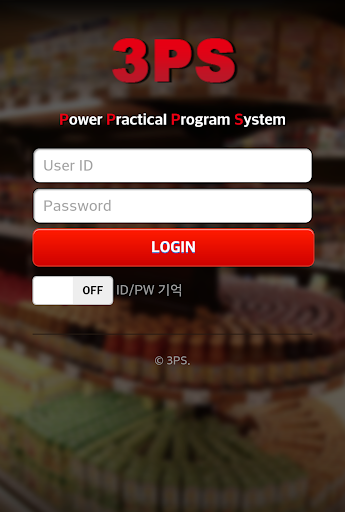 3PS 모바일 앱