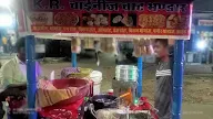 KR Chinese Chat Bhandar photo 1