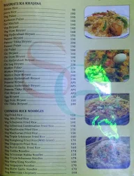 Shivali Garden menu 5