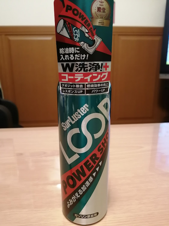 フィットのフィット・ガソリン添加剤注入・最初のカスタム・熱中症に気をつけて!!に関するカスタム事例の投稿画像2枚目