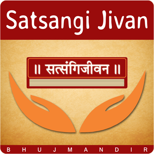 Satsangi Jivan