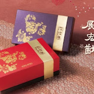 yoku moku 雪茄蛋捲(新光三越南西店)